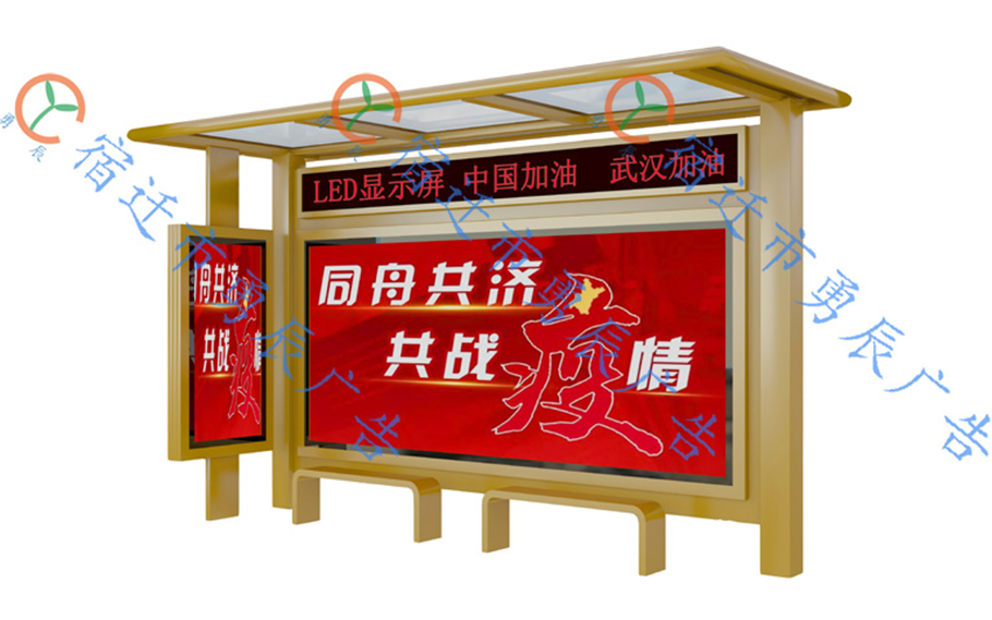 广东候车亭发货